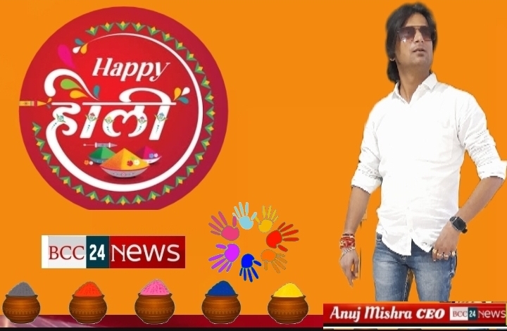आप सबको होली की बहुत-बहुत शुभकामनाएं! HappyHoli