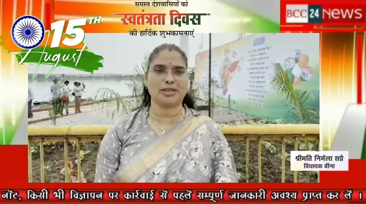 स्वतंत्रता दिवस की आप सभी देशवासियों को हार्दिक शुभकामनाएं...